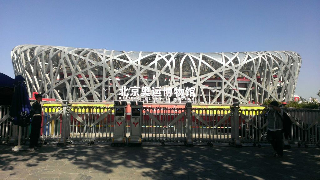 1015北京奧運體育中心參觀